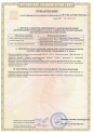   RU C-RU.AA87.B.01478/25  1